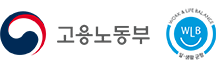 고용노동부-일생활균형 로고