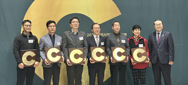 경기도 지역사회공헌 인정제 A등급 획득