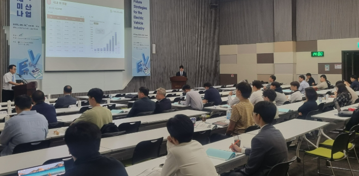 전기자동차산업 미래전략세미나 개최
