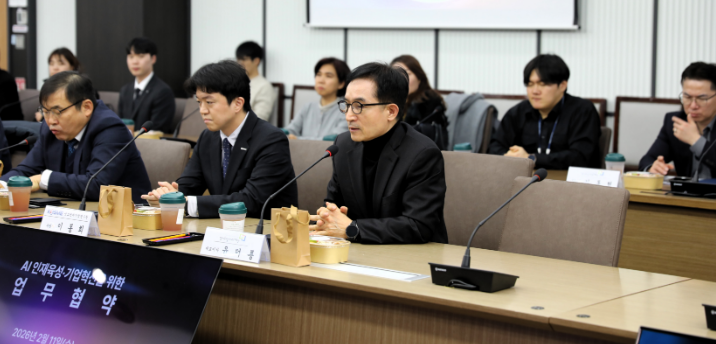 AI 인재 육성 및 기업혁신을 위한 업무협약