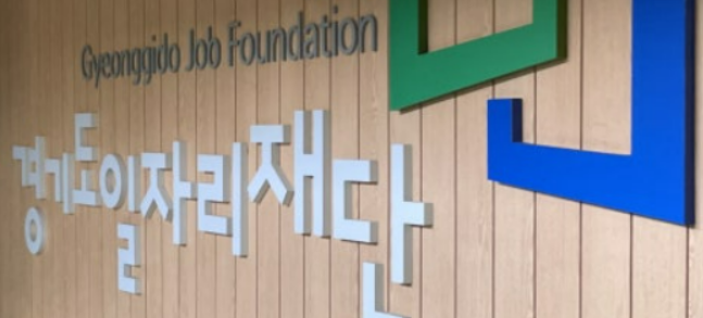 공공기관 외부고객만족도 결과