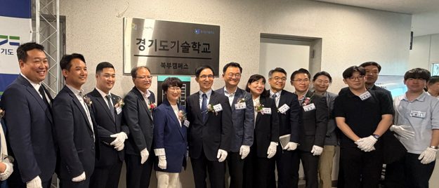 경기도기술학교 북부캠퍼스, 고양시에 개소